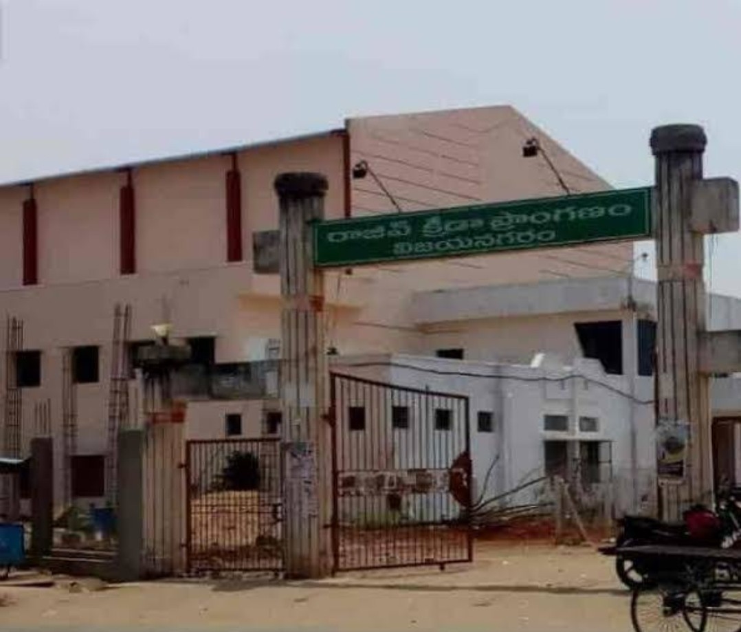 Rajiv Gandhi Sports Complex